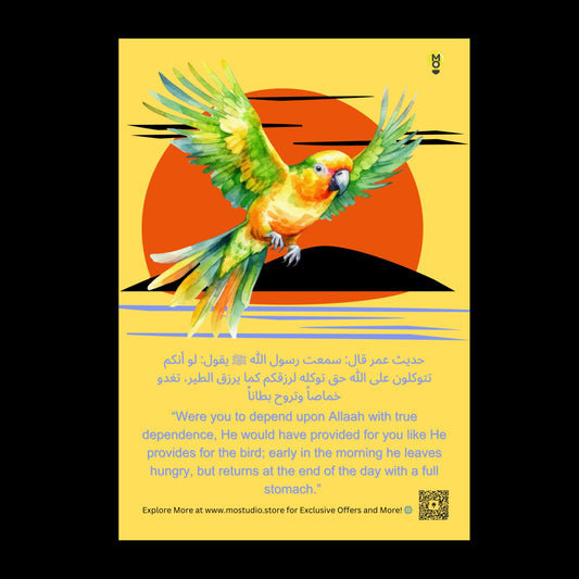 Poster:"Dependence Like the Birds: Trusting Allah's Provision